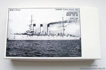 Avrora Cruiser 1-st Rank, 1903