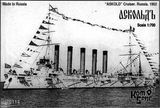 Аскольд крейсер 1-го ранга, 1901