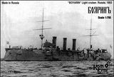 Бронепалубный крейсер 2го ранга Боярин