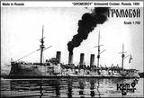Броненосный крейсер Громобой, 1900