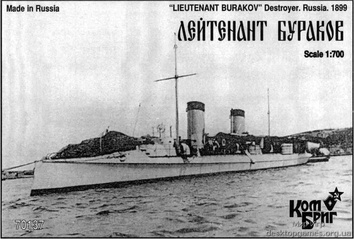 Lieutenant Burakov / Taku Destroyer, 1899