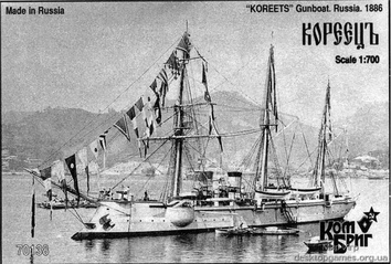 Koreyets Gunboat, 1887
