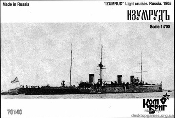 Изумруд, крейсер 2-го ранга, 1904г