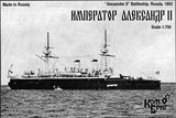 Imperator Aleksandr II Battleship, 1889