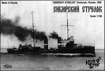 Sibirskiy Strelok Destroyer, 1906