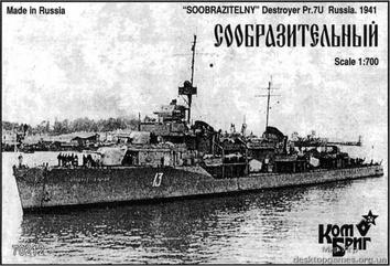 Soobrazitelny Destroyer Pr.7U, 1941