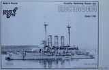 Evstafiy Battleship, 1911