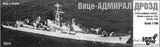 Vitse-Admiral Drozd m.cruiser Pr.1134 (Kresta I)