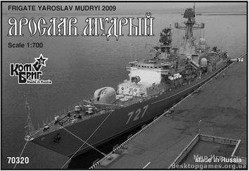 Сторожевой корабль Yaroslav Mudryi Frigate Pr.11540, 2009
