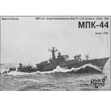 МПК-44 малый противолодочный корабль Pr.1124 Albatros (Гриша I)