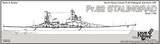 Советский тяжелый крейсер 'Сталинград', проект 82, 1951г.