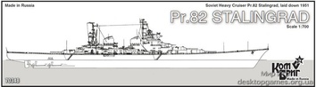 Советский тяжелый крейсер 'Сталинград', проект 82, 1951г.