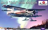 Ан-2 «Кольт» с лыжным шасси