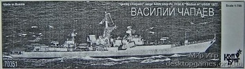 Vasilij Chapaev Missile Cruiser Pr.1134A