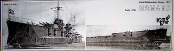 Izmail Battlecruiser (Floated 1915, never finished)