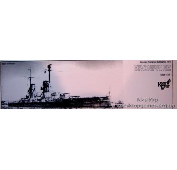 German Kronprinz Battleship, 1914