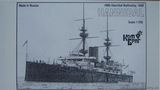 HMS Hannibal Battleship, 1898