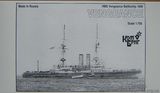 HMS Vengeance Battleship 1899