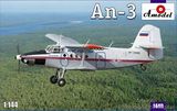 Антонов Ан-3 советский/украинский самолет