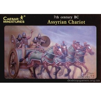 Assyrian Chariots (Ассирийские колесницы)