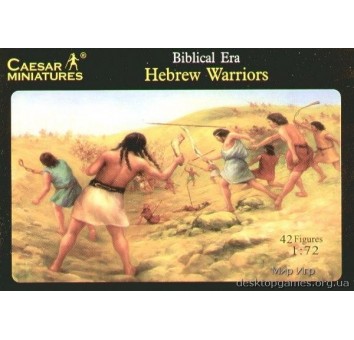 Hebrew Warriors (with special figure Samson)