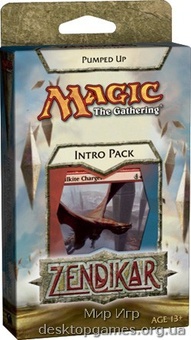Magic: The Gathering Zendikar Intro Pack Pumped Up