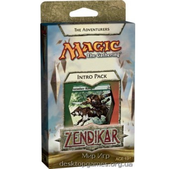 Magic: The Gathering Zendikar Intro Pack The Adventurers