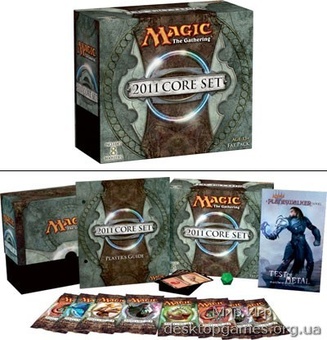 Magic: The Gathering: M2011 Fat Pack